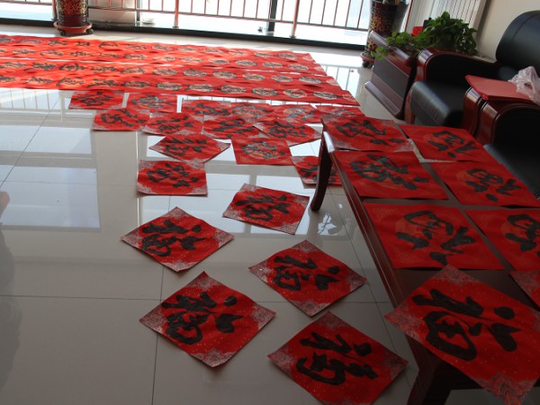 “提筆繪福，情滿萬家”  ——新能源公司開展“送萬福、進(jìn)萬家”活動