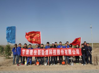 共植一棵樹，情系你我他