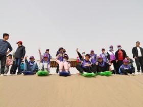 甘肅建投新能源公司沙漠研學(xué)旅行基地舉辦“沙漠尋綠，奪寶之旅”主題研學(xué)活動(dòng)
