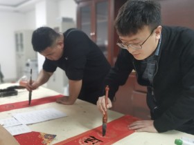 墨香迎新春 萬(wàn)福送進(jìn)門——新能源公司開(kāi)展“送萬(wàn)福 進(jìn)萬(wàn)家”書法公益活動(dòng)