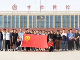 致敬崢嶸歲月，共慶建團(tuán)百年—新能源公司 團(tuán)支部舉辦團(tuán)員青年健身跑活動(dòng)