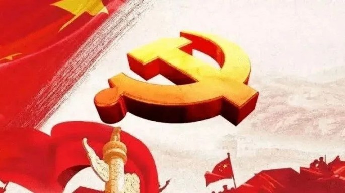 黨紀(jì)銘于心 清廉踐于行  ——新能源公司黨委開展主題黨日活動(dòng)